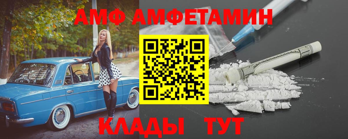 Бошки Шишки  Вход с VPN  Уссурийск  Метамфетамин  ГАШИШ  Мефедрон кристаллы  ГАШИШ 