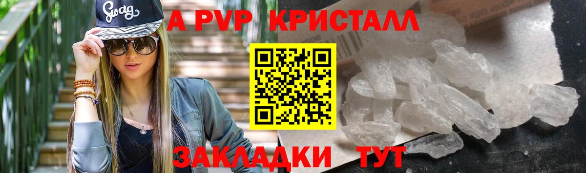 ГАШИШ Уссурийск