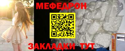 спиды Кумертау