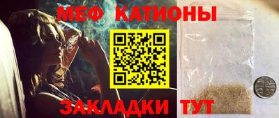 mdpv Кунгур
