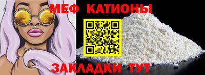 mdpv Кунгур