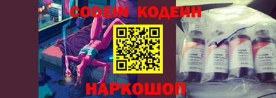 синтетический гашиш Ливны