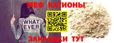 mdpv Кунгур