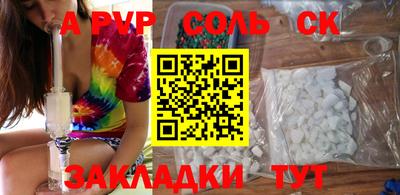 mdpv Кунгур