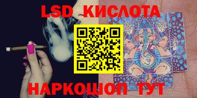 сатива Кулебаки