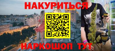 спиды Кумертау