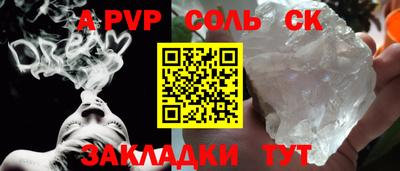сатива Кулебаки