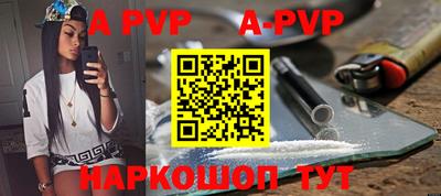 mdpv Кунгур
