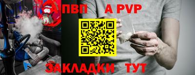 спиды Кумертау