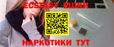 спиды Кумертау