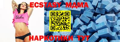спиды Кумертау