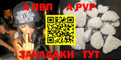 спиды Кумертау