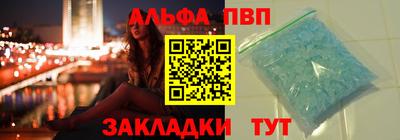 спиды Кумертау