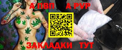 mdpv Кунгур