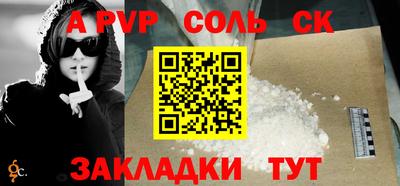 mdpv Кунгур