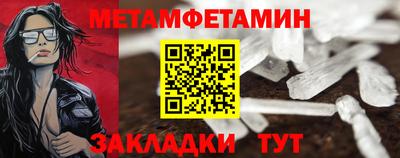 спиды Кумертау