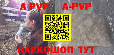 спиды Кумертау