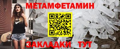 спиды Кумертау
