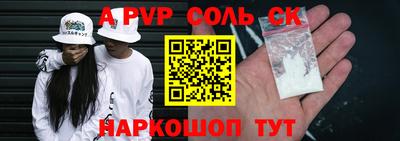 mdpv Кунгур