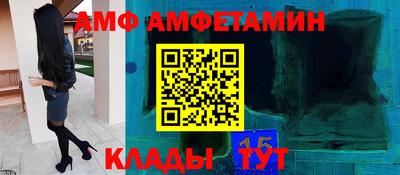 сатива Кулебаки