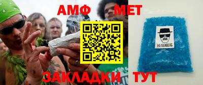 спиды Кумертау