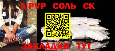 спиды Кумертау