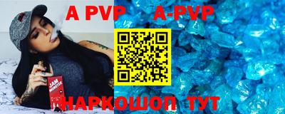 mdpv Кунгур