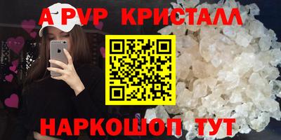 mdpv Кунгур