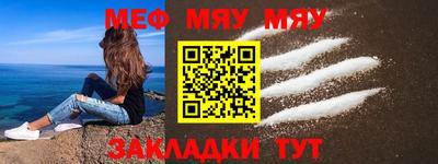 mdpv Кунгур