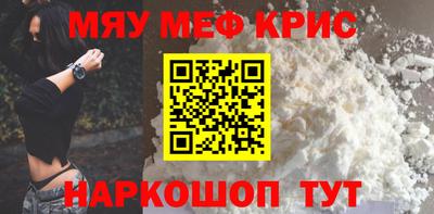 спиды Кумертау