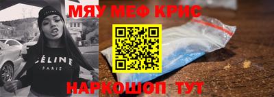 спиды Кумертау