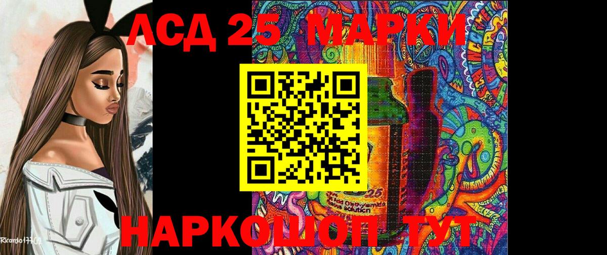 Уссурийск  Марки N-bome 1,5мг  Вход с VPN 