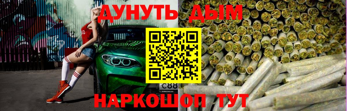 Бошки марихуана Amnesia Уссурийск